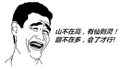 保證正常休息，勞逸結(jié)合