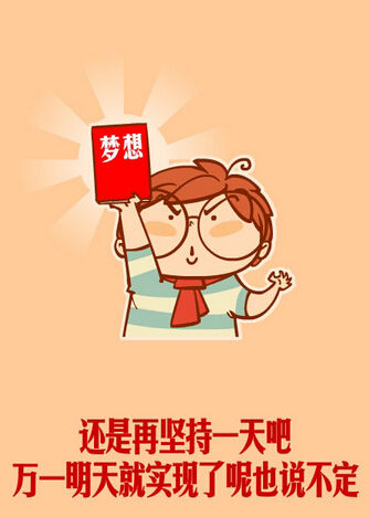 備戰(zhàn)2016初級(jí)會(huì)計(jì)職稱：把知識(shí)變成能力