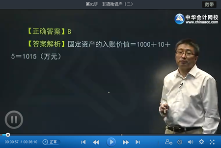 初級審計師審計專業(yè)相關(guān)知識習(xí)題班更新至第四部分第二章（9.8）