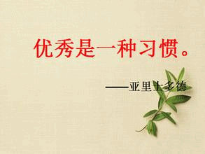 注冊稅務(wù)師考試學(xué)員經(jīng)驗分享：不斷進步 讓優(yōu)秀成為一種習(xí)慣