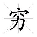 買蘋果6s？不如報個班把中級會計職稱證書拿了！