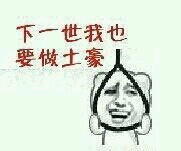 買蘋果6s？不如報個班把中級職稱會計證拿了！