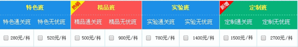 點(diǎn)擊查看2016年初級(jí)會(huì)計(jì)職稱(chēng)招生方案