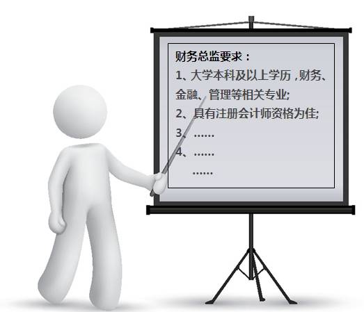 會(huì)計(jì)人的"升遷之路"該怎么走？