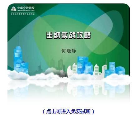 圖解開戶之預算單位工會