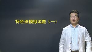 2015年注會會計高志謙?？键c評班