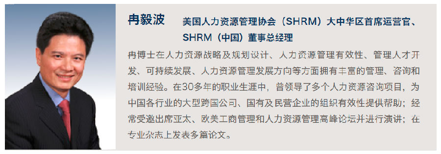 管理會計體系建設(shè)高峰論壇