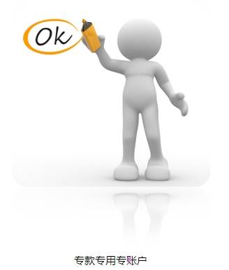 企業(yè)賬戶小課堂 ?？顚Ｓ脤Ｙ~戶