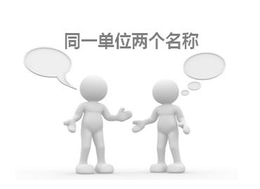 企業(yè)賬戶小課堂 基本賬戶開(kāi)立（預(yù)算單位四）