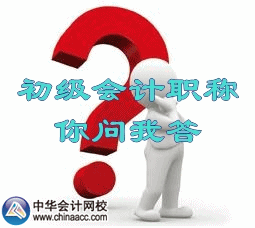香港、澳門、臺灣居民能否報名參加2017初級會計職稱考試