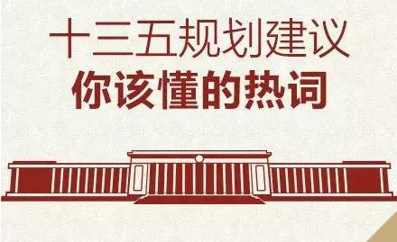 xʮ塱Ҏ(gu)h@Щ~~Ҫ