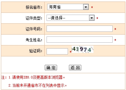 資產(chǎn)評估師考試準考證打印入口