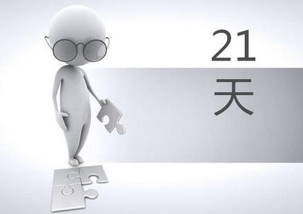為了考過注會，你做過哪些喪心病狂的事情