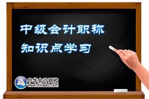 2016中級會計(jì)職稱《中級會計(jì)實(shí)務(wù)》預(yù)習(xí)：負(fù)債的定義