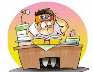 2017年中級會計職稱考試 學霸更需要報班 考證還有獎金拿