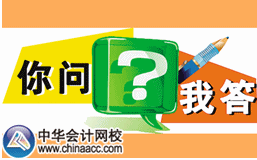 成人高考大專文憑可以報考中級會計職稱考試嗎？