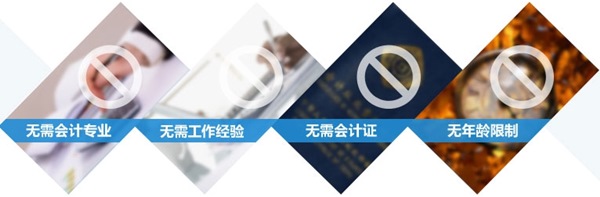考注會有哪些要求 ?？飘厴I(yè)可以考嗎