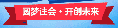 2015注冊會(huì)計(jì)師考試
