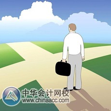 遺憾沒有通過(guò)　放棄還是繼續(xù)考