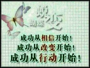 從廚師到高級會(huì)計(jì)師的完美蛻變