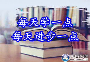 【原創(chuàng)】《涉稅服務(wù)相關(guān)法律》知識點：稅務(wù)行政復議特殊管轄