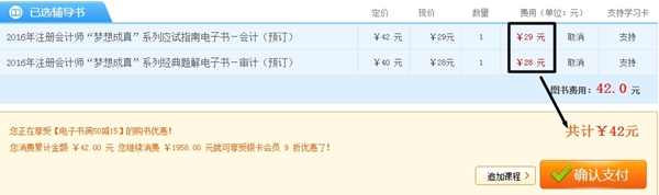 正小保的購(gòu)書(shū)故事