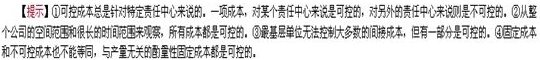 中級(jí)職稱“德才兼?zhèn)洹钡呢?cái)管老師賈國(guó)軍