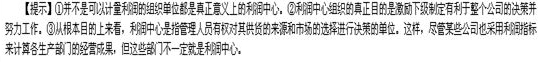 中級(jí)職稱“德才兼?zhèn)洹钡呢?cái)管老師賈國(guó)軍