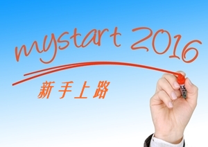 聊一聊注冊(cè)會(huì)計(jì)師考試新手需要知道的事