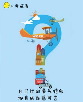 參加ACCA考試 職場(chǎng)、情場(chǎng)雙豐收
