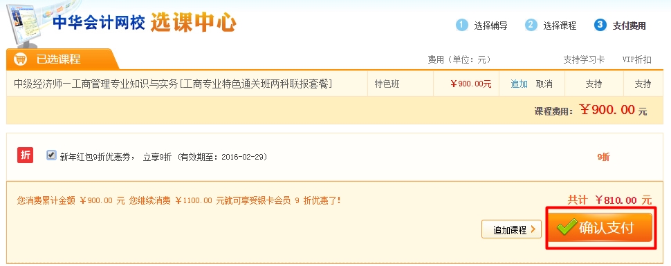 “年終大派送，紅包搶不?！被顒?dòng)使用流程
