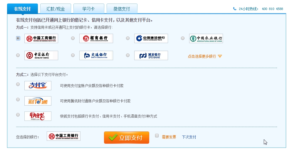 “年終大派送，紅包搶不停”活動(dòng)使用流程