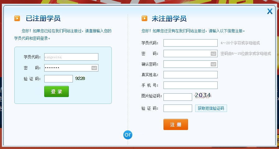 “年終大派送，紅包搶不?！被顒?dòng)使用流程