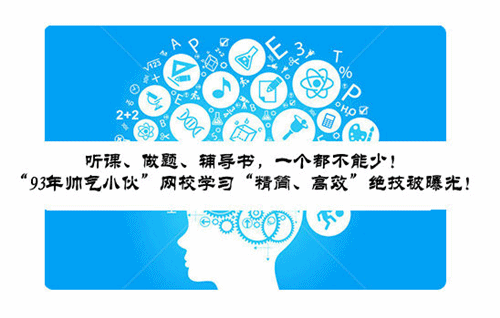 93ꎛС(jin)ЧW(xu)(x)^ع