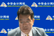 老師高志謙2015稅務師考試《財務與會計》試題點評講義
