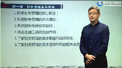 2016年注會財務(wù)成本管理基礎(chǔ)學習班