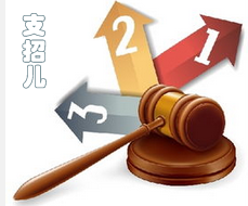 2016年備考支招：注會考試報考應(yīng)選相近的科目