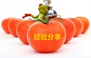 注會考試經驗分享