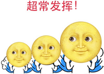 驚！沖刺串講 中級(jí)職稱考試終極加分論！