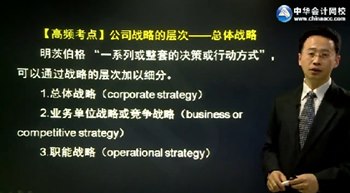 2016年注冊(cè)會(huì)計(jì)師專業(yè)階段考試高頻考點(diǎn)班新課開通