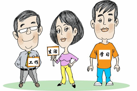 上班族如何找尋中級會計職稱學(xué)習(xí)、工作與生活的平衡點