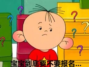 2016年稅務(wù)師考試報名