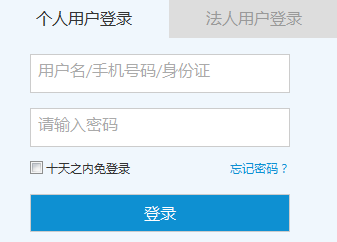 浙江2016年高級會計師考試補(bǔ)報名入口已開通