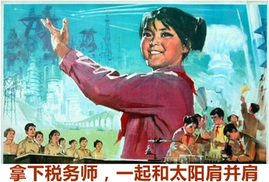 2016年稅務師報名