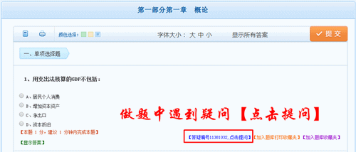 網(wǎng)?！按鹨砂濉惫δ芙榻B