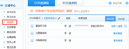 網(wǎng)?！按鹨砂濉惫δ芙榻B