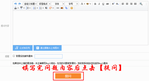 網(wǎng)?！按鹨砂濉惫δ芙榻B