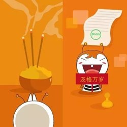 復習高級會計師的正確“姿勢”