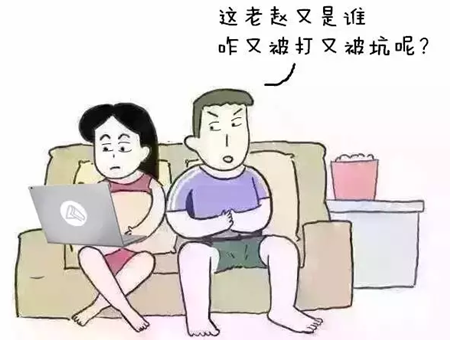 聽說看不懂的歐洲杯的中級會計(jì)職稱姑娘們都這么干
