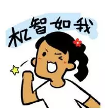 2016初級審計師備考中最難的八件事